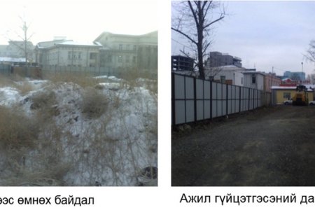 Нэгдүгээр эмнэлгийн хашаан дундуур шинэ зам тавилаа