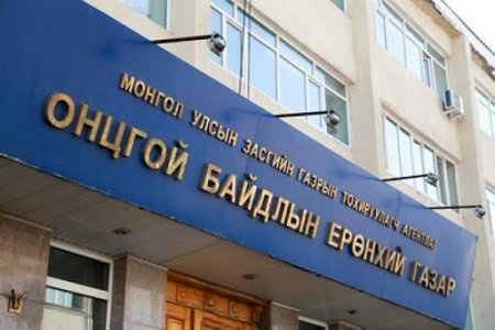 Тусгаарлах байранд байгаа иргэдэд 14 хоногт нэг удаа 10:00-16:00 цагийн хооронд эргэлт оруулахаар боллоо