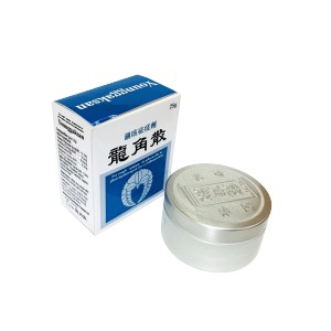 Юнггаксан - Залгиур хоолойн үрэвслийн үед