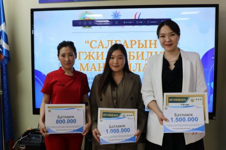 “Салбарын хөгжилд-Бидний манлайлал” онол практикийн бага хурлын дүн гарлаа.