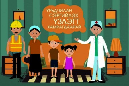 Сүрьеэгийн эмчилгээний амжилтыг нэмэгдүүлэх шинэлэг аргыг нэвтрүүлж байна