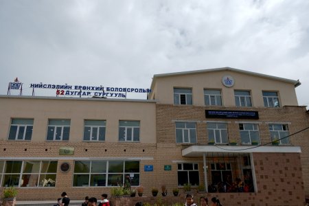 Нийслэлийн хэмжээнд 36 сургуулийн 480 бүлэг түрээсийн байранд хичээллэж байна