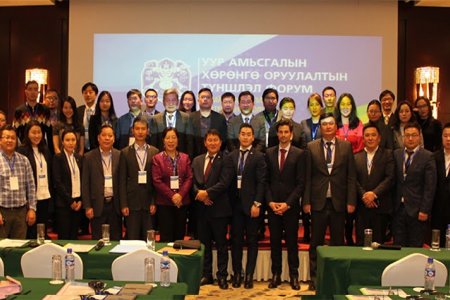 Улаанбаатар хотын уур амьсгалын хөрөнгө оруулалтын түншлэл форум боллоо