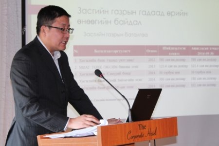 Засгийн газрын гадаад өрийн тойм (2000-2015) судлаач Л.Гангэрэл