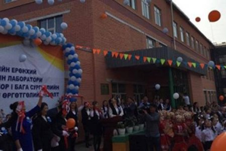  “Ирээдүй” цогцолбор сургуулийн өргөтгөл ашиглалтад орлоо