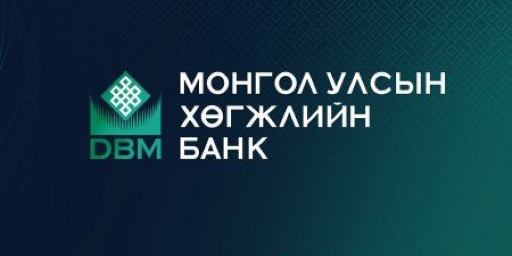ANNOUNCEMENT OF SELECTION PROCESS