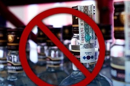 Маргааш согтууруулах ундаа худалдахгүй, олныг хамарсан арга хэмжээ зохион байгуулахгүй