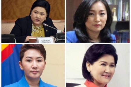 Ерөнхий сайд эмэгтэйчүүдийн квотод анхаараасай...