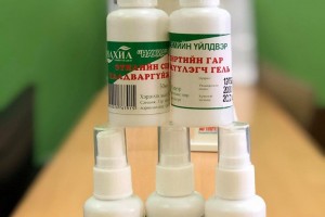 Гель для дезинфекции рук 50 мл, (Hand Sanitizer Gel 50 ml)