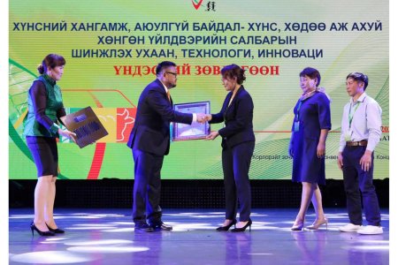 ХӨДӨӨ АЖ АХУЙН ШИНЖЛЭХ УХААНЫ САЛБАРТ СҮҮЛИЙН 30 ЖИЛД 560 ТӨСӨЛ ХЭРЭГЖИЖ, 32.9 ТЭРБУМ ТӨГРӨГИЙГ СУДАЛГАА ХӨГЖҮҮЛЭЛТИЙН САНХҮҮЖИЛТ ОЛГОЖЭЭ