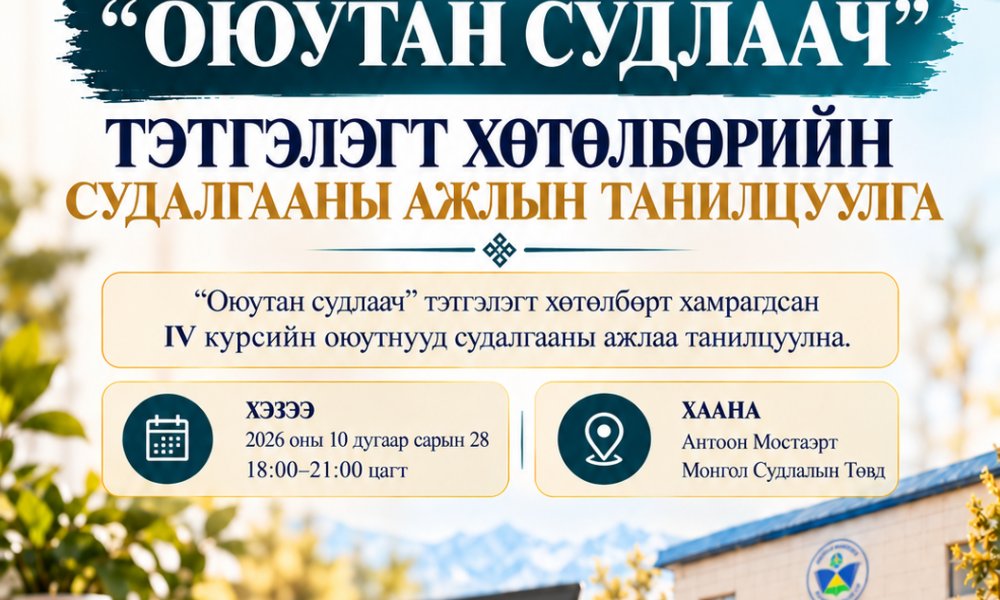 ЗАРЛАЛ