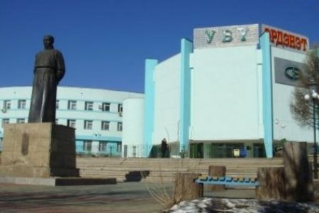 “Эрдэнэт үйлдвэр” компанийг төрийн өмчит үйлдвэрийн газар болголоо