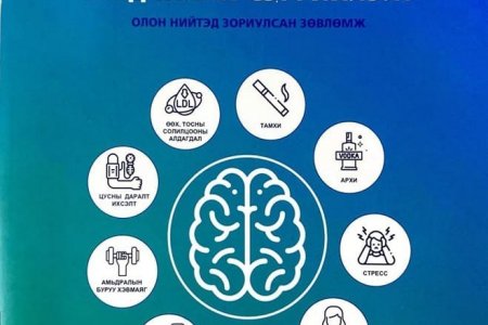 “ТАРХИНЫ ХАРВАЛТЫН УРЬДЧИЛАН СЭРГИЙЛЭЛТ” ГАРЫН АВЛАГА ХЭВЛЭГДЭН ГАРЛАА.