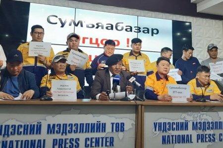 Уурхайчид Д.Сумъяабазар сайдын хууль бус үйлдлийг эсэргүүцэж, Ерөнхий сайдад захидал хаяглалаа 
