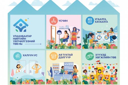 Петровис Групп нийгмийн хариуцлагын хүрээнд “Улаанбаатар нийтийн үйлчилгээний төв”-ийг санаачлан хэрэгжүүлж, ашиглалтад орууллаа
