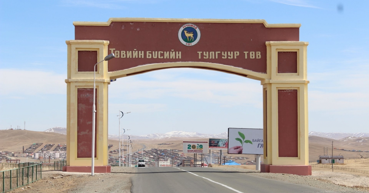 Төв аймагт аппаратын угсралт, суурилуулалт, ашиглалтын сургалтыг амжилттай зохион байгууллаа.