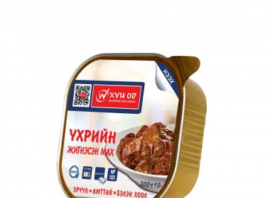 ҮХРИЙН ЖИГНЭСЭН МАХ