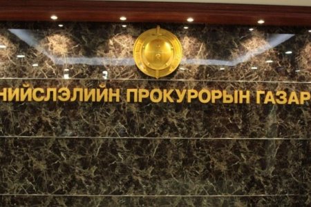 С.Баяр, С.Баярцогт, Б.Бямбасайхан нарын долоон хүнд холбогдох хэргийг шүүхэд шилжүүлжээ