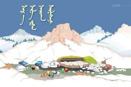 ШИНЭЛЭХ ЁСОН