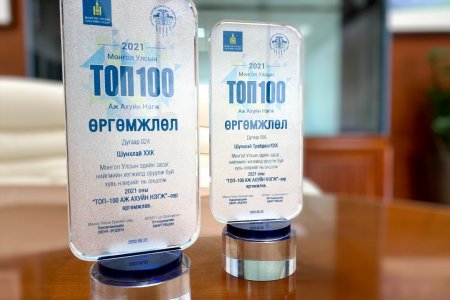 Монгол Улсын ТОП-100 аж ахуйн нэгжээр 