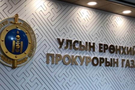 Таван ширхэг алтыг Монгол Улсын хилээр хууль бусаар нэвтрүүлжээ