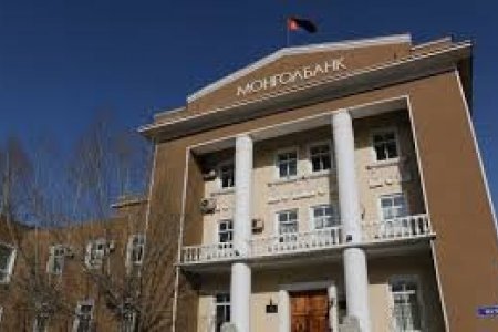 МОНГОЛ БАНК: Зээлийн мэдээллийн сангийн лавлагааг цахимаар олгох чиглэл өгөв