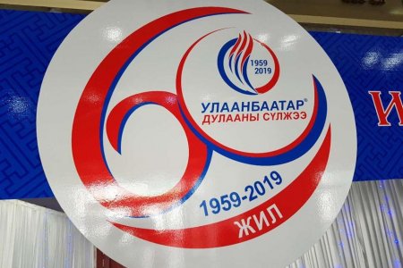 Монгол Базальт ХК УБДС ТӨХК-ний 60-н жилийн ойн баярын үзэсгэлэнд #Термобазальт бүтээгдэхүүнээрээ оролцлоо.