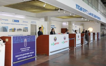 A new State Registration Service Center has opened in Khan-Uul District, 21st Khoroo