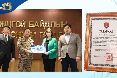 ТӨРИЙН БАНК: 46,7 сая төгрөг, нэмнээ хандивлалаа
