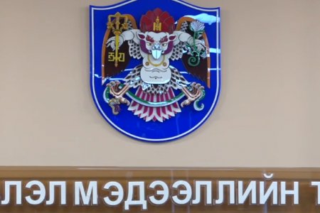 LIVE: Сайжруулсан түлшний лабораторийн шинжилгээний нэгдсэн хариуг танилцуулж байна