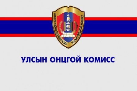 УОК: Хүнсний дэлгүүрүүд 22.00 цаг хүртэл ажиллана