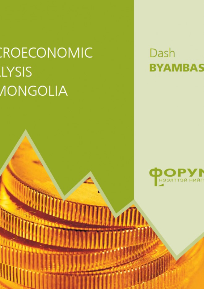 Macroeconomic analysis of Mongolia