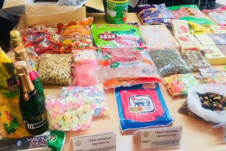 Хадгалалтын хугацаа нь дууссан 22 төрлийн 1.2 сая төгрөгийн бүтээгдэхүүнийг устгажээ