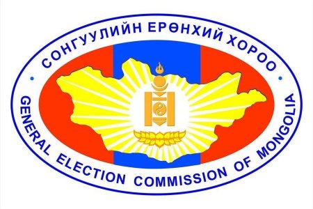 СЕХ: Сонгуулийн хороодод ажиллах ажилтны сургалтын цахим бүртгэл эхэлж байна