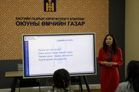 “Хүний эрхийн ойлголт” сургалтад хамрагдлаа