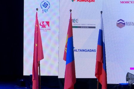 Монгол-Хятад-Оросын Худалдаа аж үйлдвэрийн танхимуудын худалдаа эдийн засгийн нэгдсэн чуулган болж байна