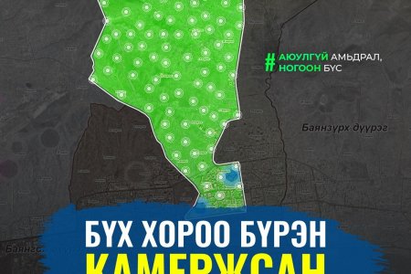 Чингэлтэй дүүргийн бүх хороонд хяналтын камер суурилууллаа