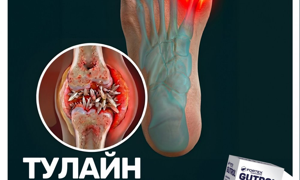 Тулай өвчнийг хэрхэн эмчлэх вэ?