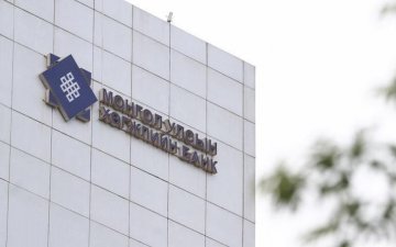 Хөгжлийн банкны зээлийн нийт үлдэгдэл 3.2 их наяд төгрөг байна