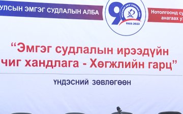 Эмгэг судлалаар мэргэшсэн эмч дутагдалтай байгаа нь өвчний суурь оношилгоог буруу тавихад нөлөөлдөг