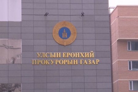 Дүнжингаравын орчимд гарсан хийн дэлбэрэлт “Дашваанжил” ХХК-ийн хөдөлмөрийн аюулгүй ажиллагаатай холбоотой