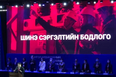 Чанартай ажлын байр бий болгож, томоохон үйлдвэрлэл явуулах нь шинэ сэргэлтийн бодлогын нэг хэлбэр