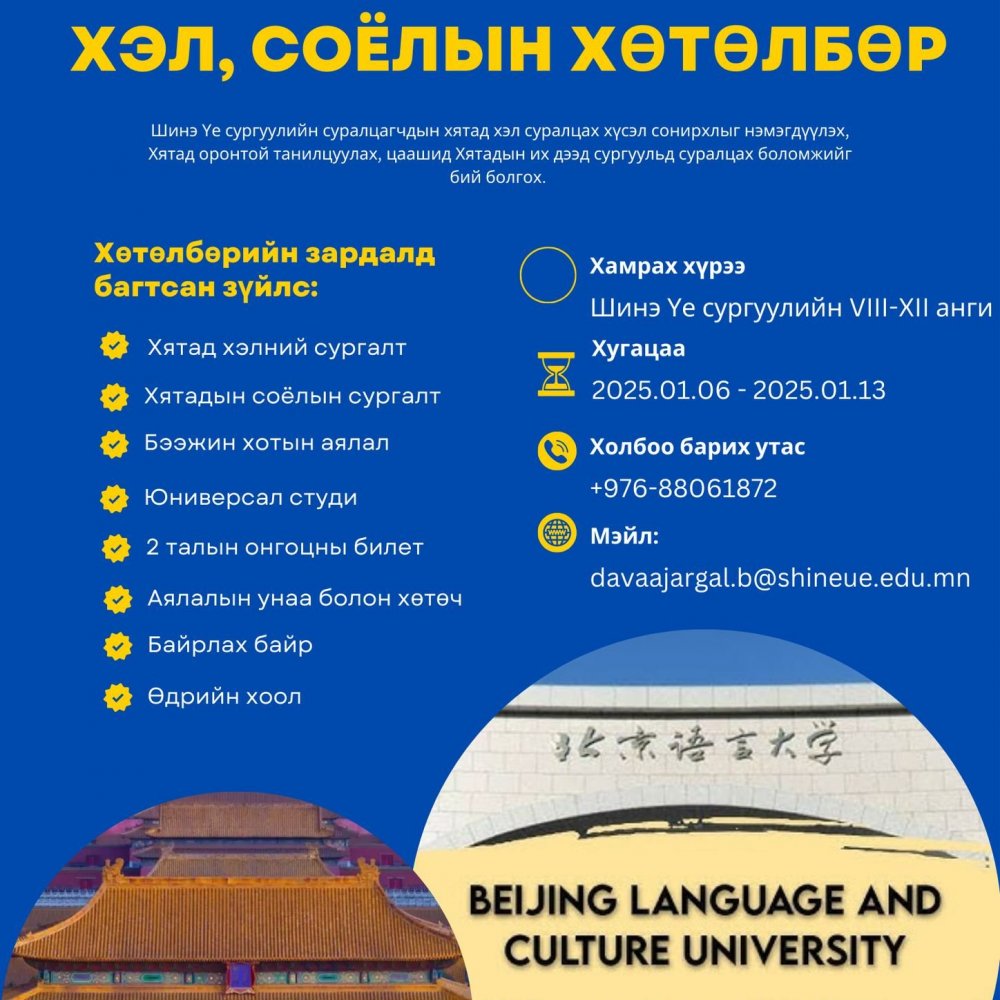 ЗАРЛАЛ