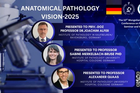 “ANATOMICAL PATHOLOGY VISION-2025” МОНГОЛ-ГЕРМАНЫ ХАМТАРСАН ЭМГЭГ СУДЛАЛЫН СЕМИНАР ЗОХИОН БАЙГУУЛАГДЛАА