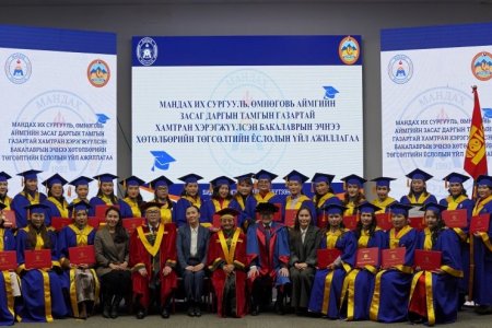 GRADUATION CEREMONY FOR PART-TIME BACHELOR’S PROGRAM HELD IN UMNUGOBI PROVINCE 