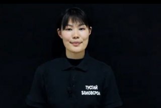 ДОХИОНЫ ХЭЛНИЙ ЦАХИМ СУРГАЛТ 4 “ТОО ТООЛОЛ”