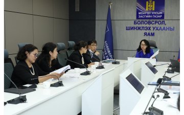 “ТЭГШ ХАМРУУЛАХ БОЛОВСРОЛЫГ ДЭМЖИХ” ТӨСЛИЙН УДИРДАХ ХОРОО ХУРАЛДЛАА