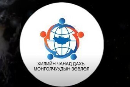  “UNITEACH MONGOLIA” ЦУВРАЛ НЭВТРҮҮЛЭГ-8