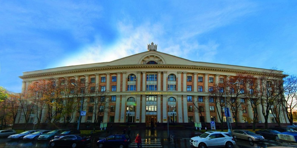 Финансовый университет при Правительстве Российской Федерации (ФУ)