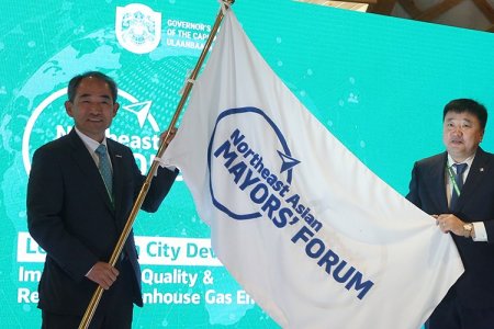 2020 оны Зүүн хойд Азийн хотын дарга нарын форум Сөүл хотод болно